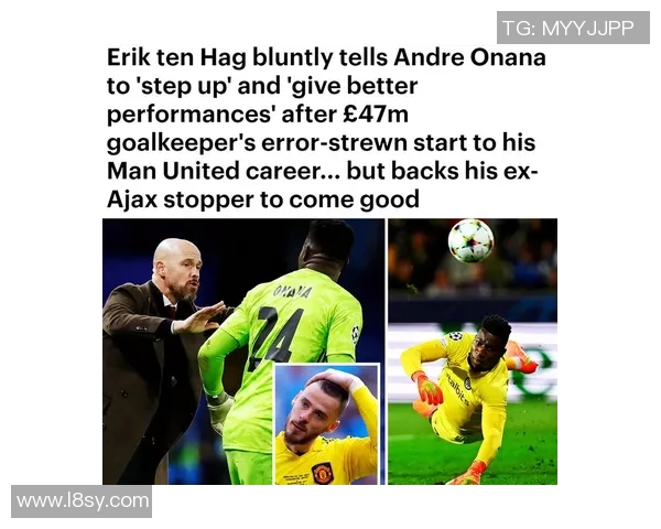 英超球队曼联主帅赞扬队员努力训练的态度，希望能重新夺冠